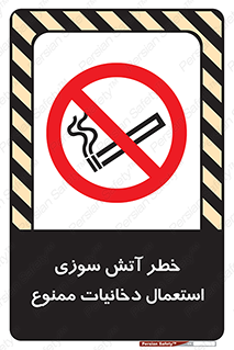  , سیگار , اشتعال , شعله , 