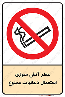  , سیگار , اشتعال , شعله , 
