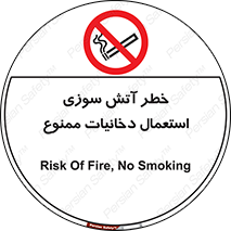  , سیگار , اشتعال , شعله , 