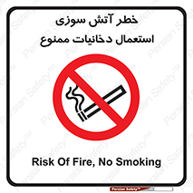  , سیگار , اشتعال , شعله , 