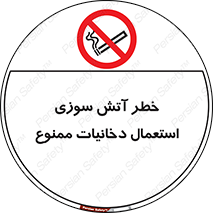  , سیگار , اشتعال , شعله , 