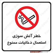  , سیگار , اشتعال , شعله , 