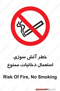  , سیگار , اشتعال , شعله , 