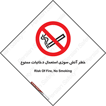  , سیگار , اشتعال , شعله , 