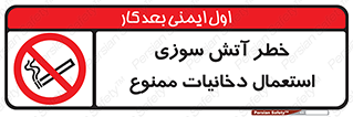  , سیگار , اشتعال , شعله , 