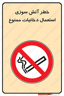  , سیگار , اشتعال , شعله , 