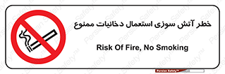  , سیگار , اشتعال , شعله , 