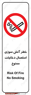  , سیگار , اشتعال , شعله , 