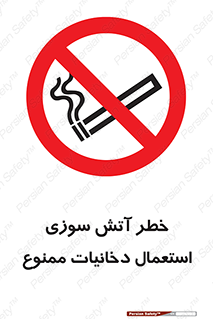 , سیگار , اشتعال , شعله , 
