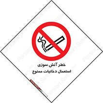  , سیگار , اشتعال , شعله , 