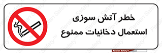  , سیگار , اشتعال , شعله , 