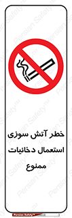  , سیگار , اشتعال , شعله , 