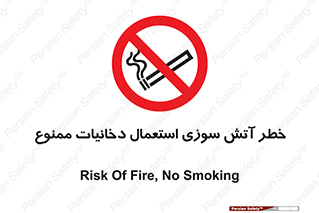  , سیگار , اشتعال , شعله , 
