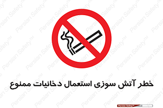  , سیگار , اشتعال , شعله , 