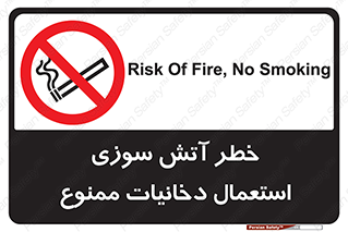  , سیگار , اشتعال , شعله , 