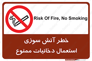  , سیگار , اشتعال , شعله , 