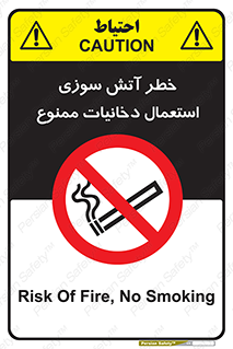  , سیگار , اشتعال , شعله , 