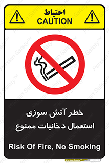  , سیگار , اشتعال , شعله , 