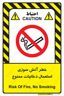  , سیگار , اشتعال , شعله , 