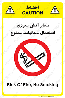  , سیگار , اشتعال , شعله , 
