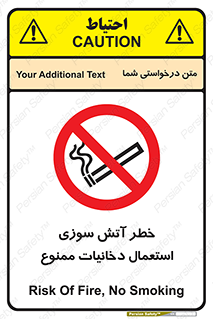 , سیگار , اشتعال , شعله , 