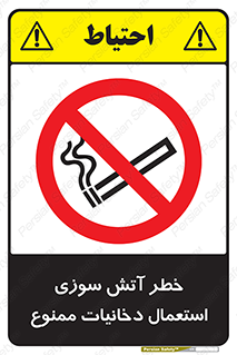  , سیگار , اشتعال , شعله , 