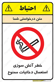 , سیگار , اشتعال , شعله , 
