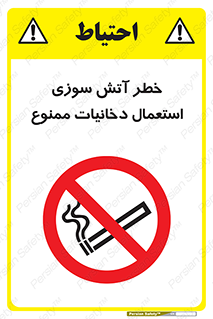  , سیگار , اشتعال , شعله , 