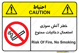  , سیگار , اشتعال , شعله , 
