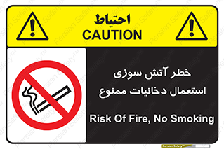  , سیگار , اشتعال , شعله , 