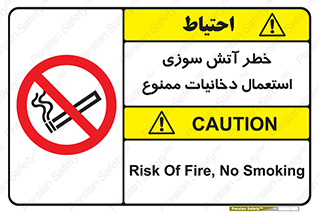  , سیگار , اشتعال , شعله , 