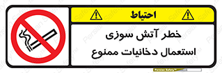  , سیگار , اشتعال , شعله , 