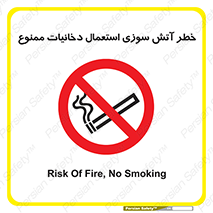  , سیگار , اشتعال , شعله , 