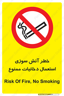  , سیگار , اشتعال , شعله , 