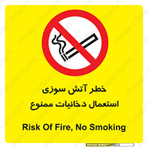  , سیگار , اشتعال , شعله , 