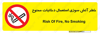  , سیگار , اشتعال , شعله , 