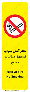  , سیگار , اشتعال , شعله , 