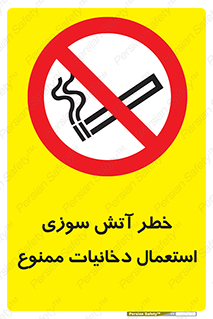 , سیگار , اشتعال , شعله , 