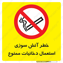  , سیگار , اشتعال , شعله , 