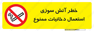  , سیگار , اشتعال , شعله , 
