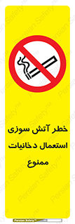  , سیگار , اشتعال , شعله , 