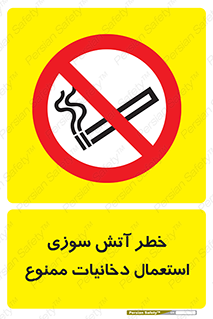  , سیگار , اشتعال , شعله , 