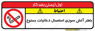  , سیگار , اشتعال , شعله , 