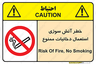  , سیگار , اشتعال , شعله , 