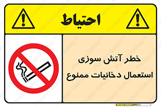  , سیگار , اشتعال , شعله , 