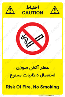  , سیگار , اشتعال , شعله , 
