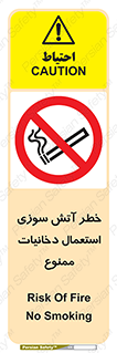  , سیگار , اشتعال , شعله , 