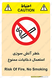  , سیگار , اشتعال , شعله , 