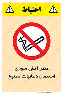  , سیگار , اشتعال , شعله , 