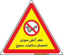  , سیگار , اشتعال , شعله , 